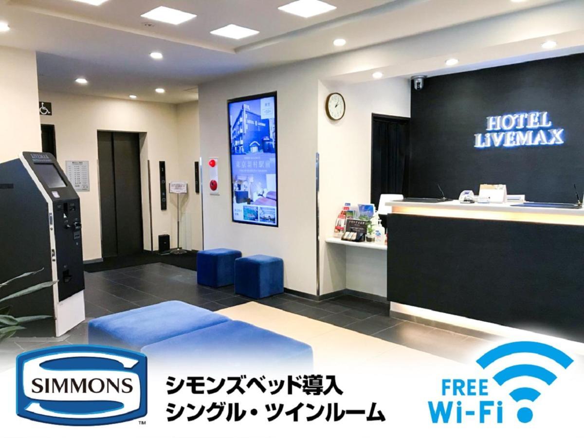 Hotel Livemax Yokohama-Eki Nishiguchi Yokohama  Exterior photo